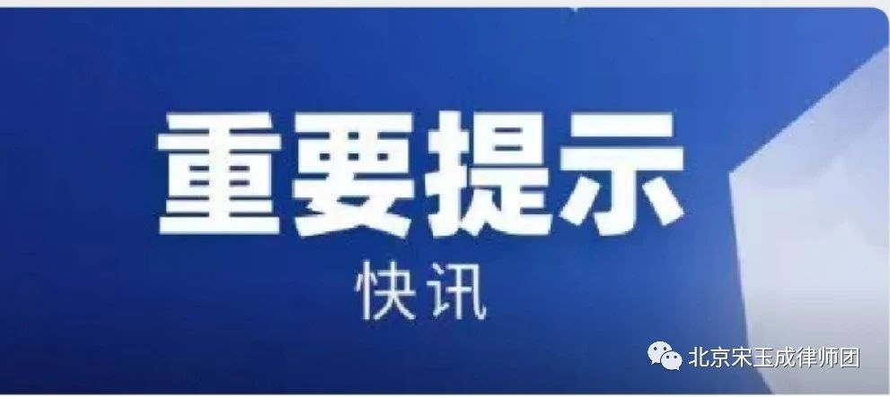 抚顺【快讯】《中华人民共和国土地管理法实施条例》2014vs2021新旧对照图